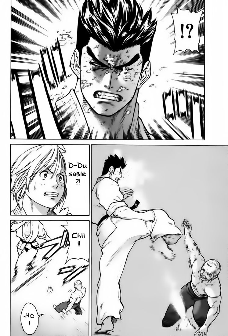 img Karate Shoukoushi Kohinata Minoru 9